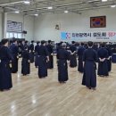 연수검도관대한검도회 이미지