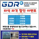 탑아카데미 - 서구 달서로 284 | 탑아카데미