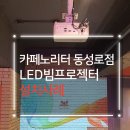 노리터PC 카페 이미지