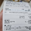 파리바게뜨 사능점 이미지