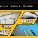 에스아이엠서비스 이미지