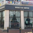몬스터커피 범어점 이미지