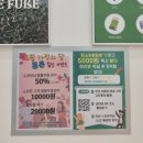 수원 망포 내성발톱관리 추천 레푸스수원망포점 30대 남성 내성발톱 평팔 후기(가격정리)