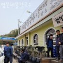 명문해물칼국수 이미지