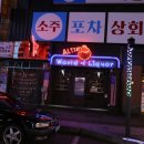 알탭안산