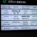 논현밝은 약국 이미지