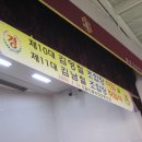 굴비골농협 이미지