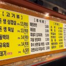 돌삼겹식당 | [2025.01.06] 일산 백석동 가성비 삼겹살 맛집, 백석돌삼겹 내돈내산 후기