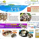 웰빙수산 이미지