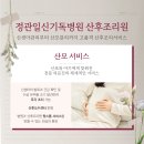 일신토탈서비스 이미지