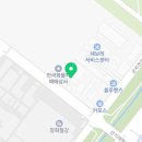 우리일급정비