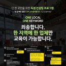 무인컨설팅대전 네이버블로그