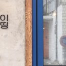 카페있기 이미지