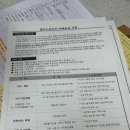 [집] 🏡 01. 보관이사/단기임대/입주청소 업체 후기
