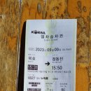 바다마실건어물 이미지