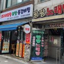 디자연체형관리 이미지