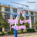 전주풍남중학교 이미지