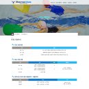 마스터키즈 어린이수영장 이미지