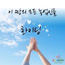무지개농약사 이미지