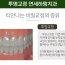 연세하랑치과의원 이미지