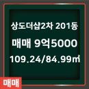단지내더샵공인중개사사무소 이미지