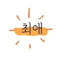 유진밥상 이미지