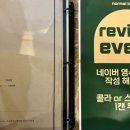 노말키친혜화 이미지