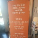 인천 계양구청 맛집 오리덕담 계양구청점 오리와 대패삼겹살에 라면까지 무한리필 맛집