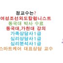 무지개모텔 이미지