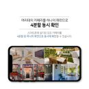 아이넷글로벌 이미지