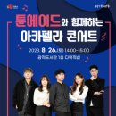 광적도서관 이미지