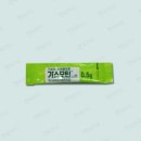 산제 이미지