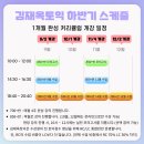 김재옥토익학원 네이버블로그