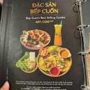 삼삼약국 | [다낭여행] 다낭 맛집 '벱꾸온' 메뉴 추천(식사후 구토 설사 증상 후기)