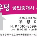 연제구-145 이미지