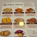 브레드칸 | 브레드칸 청량리 단팥빵 생크림스틱 솔직후기