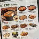 누구나 홀딱 반한닭 이미지