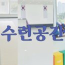 이레태권도장 네이버블로그