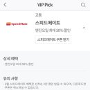 스피드메이트마산행복한점 네이버블로그