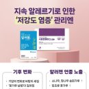 상쾌한 약국 이미지