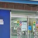 옛날그맛명동칼국수 - 금천구 가산디지털1로 131 | 옛날그맛명동칼국수