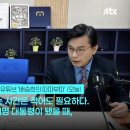 국민의힘 윤상현 의원 &#34;대통령 조기 퇴진? 최소 1년 필요&#34; 이미지