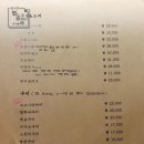 심야식당히카리 이미지