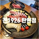 일현로41번길 이미지