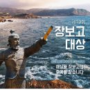 장보고수산 이미지