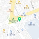 송림이비인후과의원 이미지