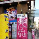 [연극추천] 시작부터 끝까지 즐겁고 유쾌한 공연 (연극) 오마이달링 관람후기