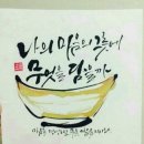 서부지역경로당 이미지