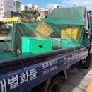 성남용달이사 지구촌