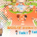 셀타운 네이버블로그